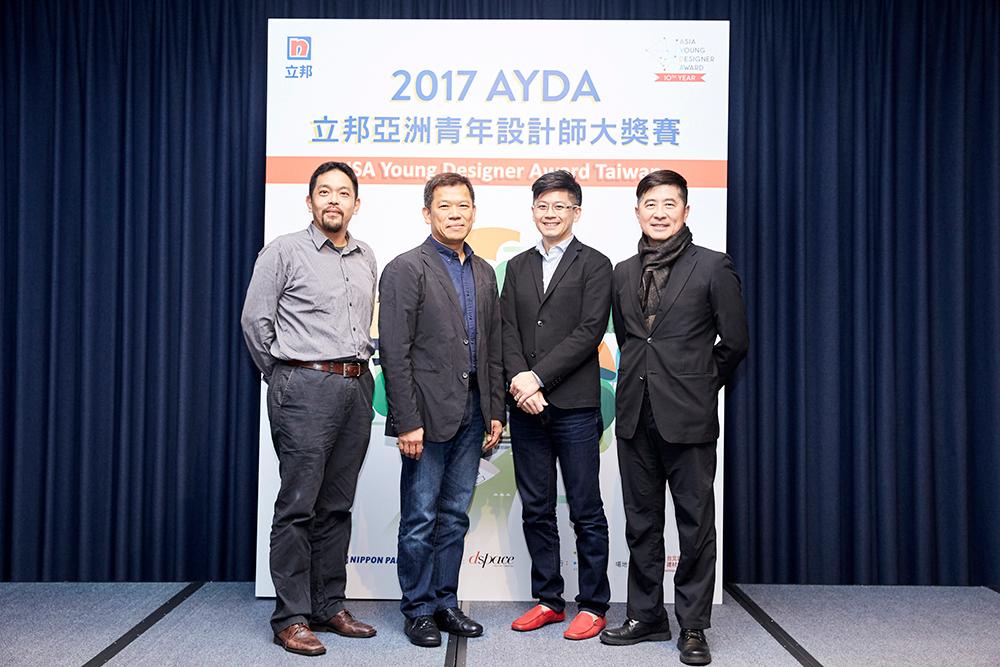 AYDA 2017