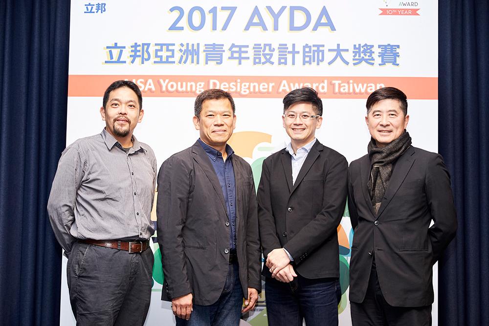 AYDA 2017