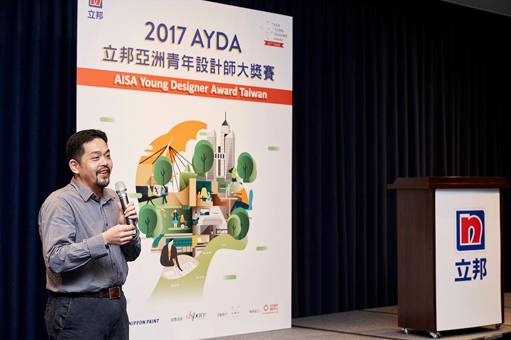 AYDA 2017