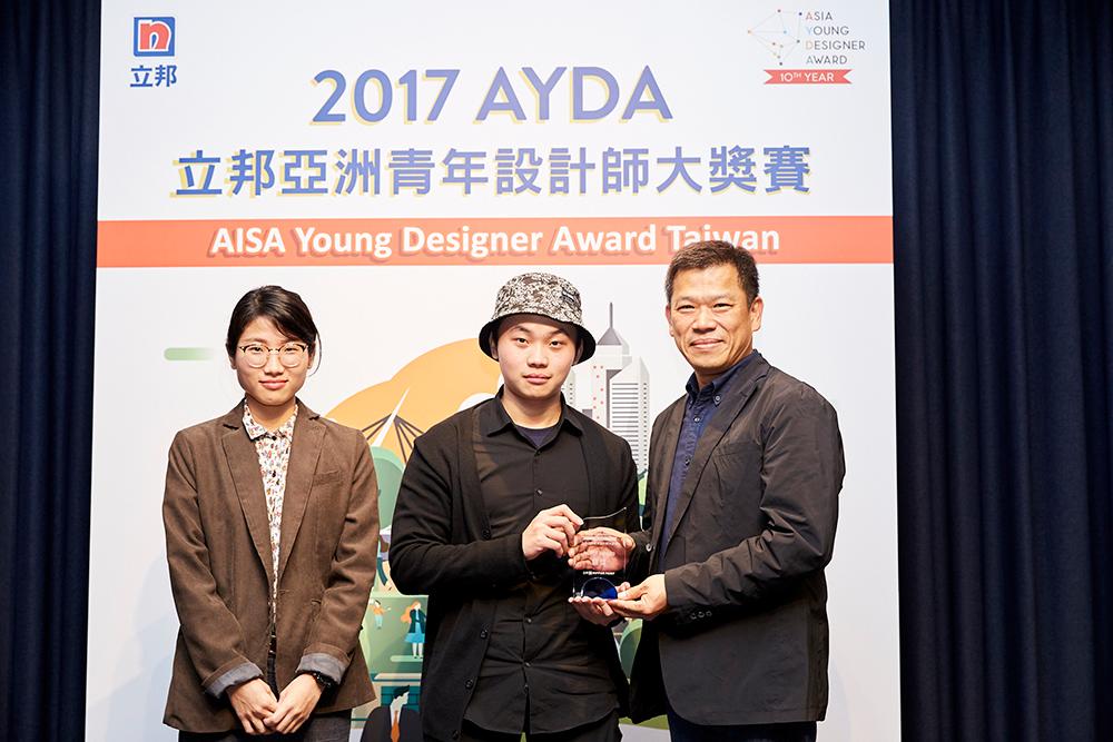 AYDA 2017