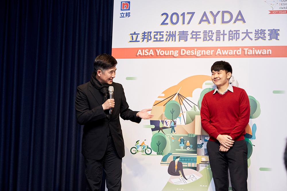 AYDA 2017