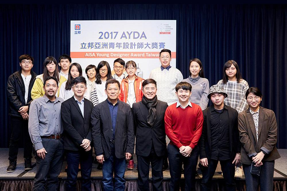 AYDA 2017