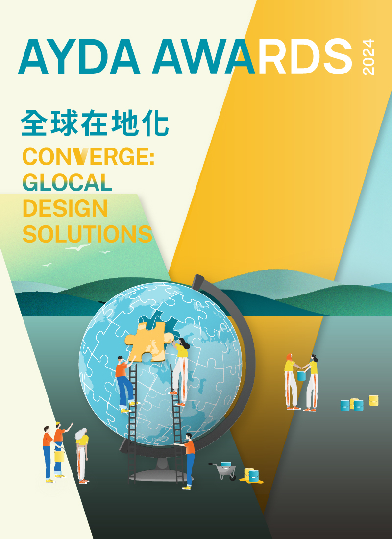 設計：全球在地化 CONVERGE: Glocal Design Solutions