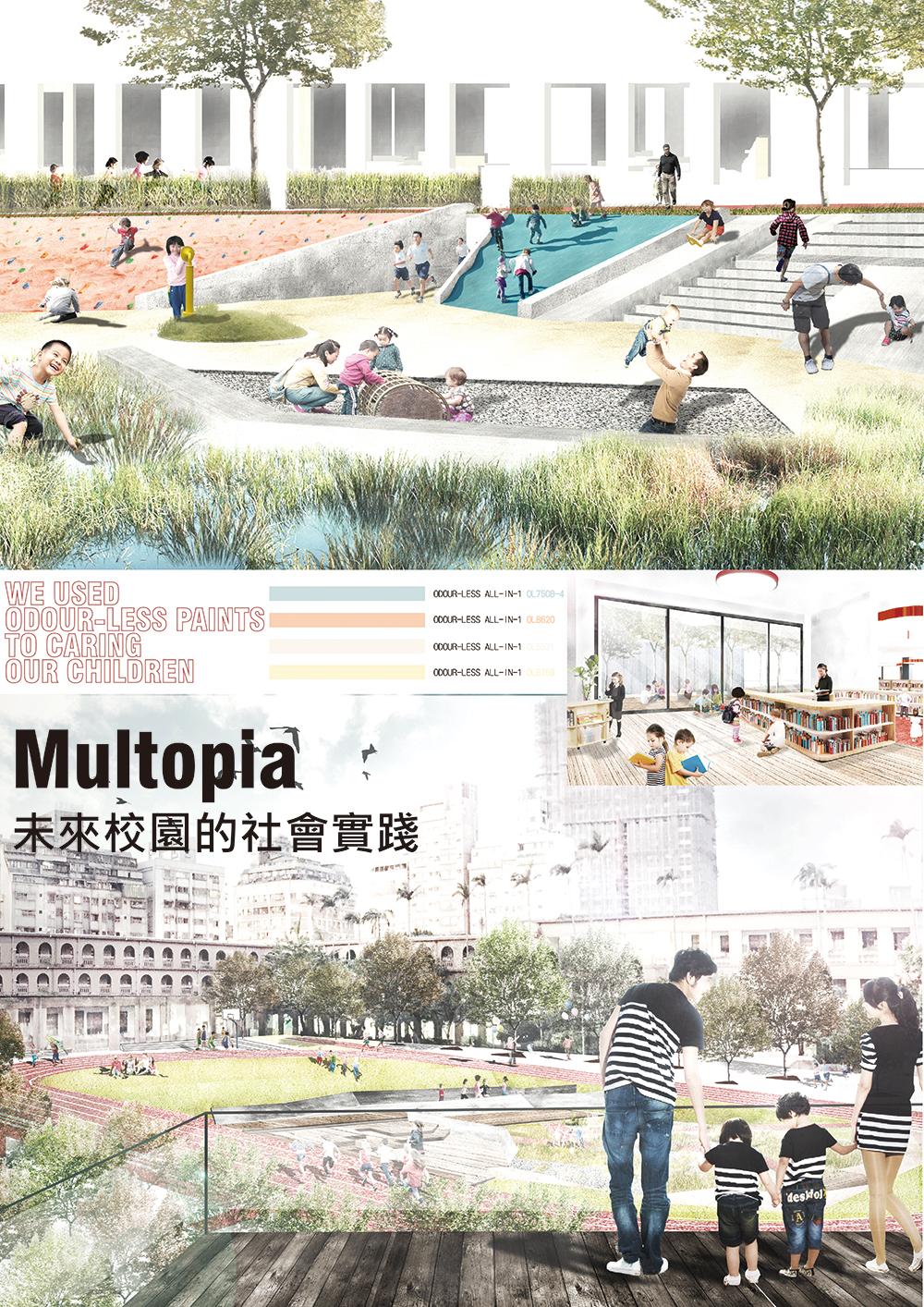 2018 中原大學 黃馨慧 + 楊子炘