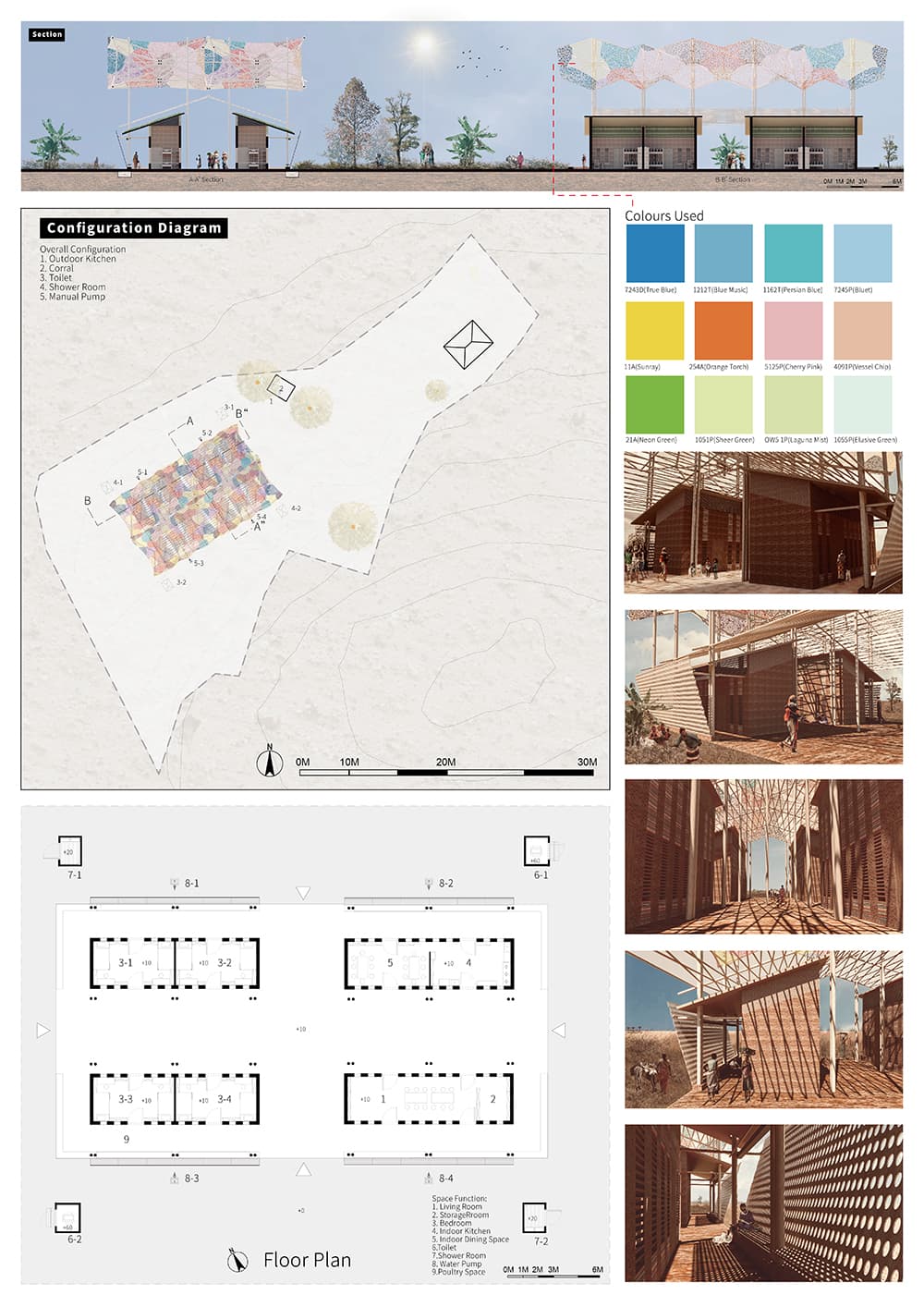 2020 淡江大學 林宏恩