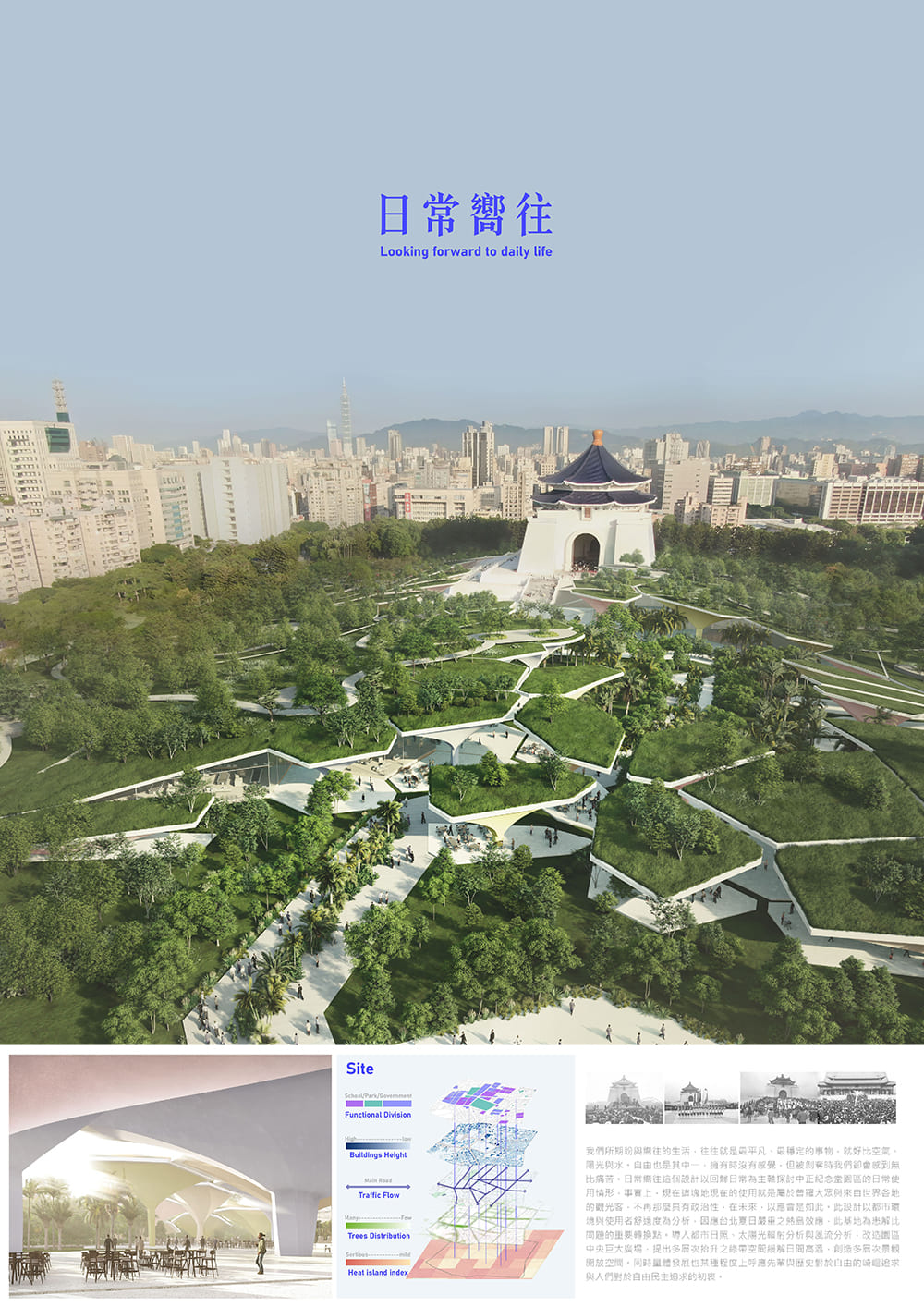 2022 成功大學 蔡沛淇